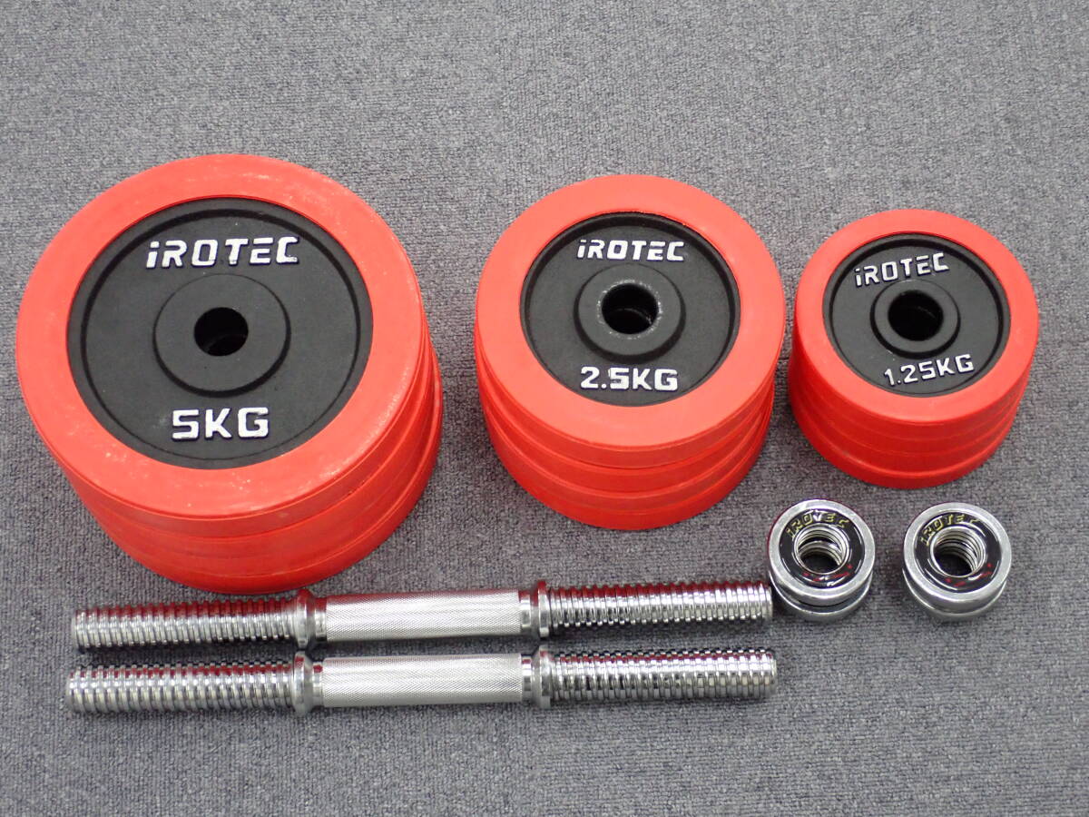 アイロテック 28mmラバープレート8枚セット ファイティングロード