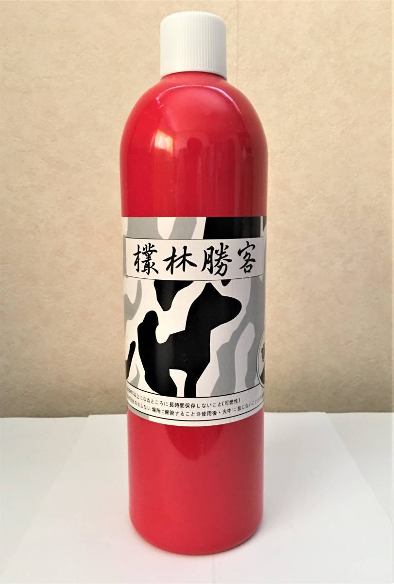 未使用】最凶！ 威猛22 RED GAS レッドガス【green gas top gas