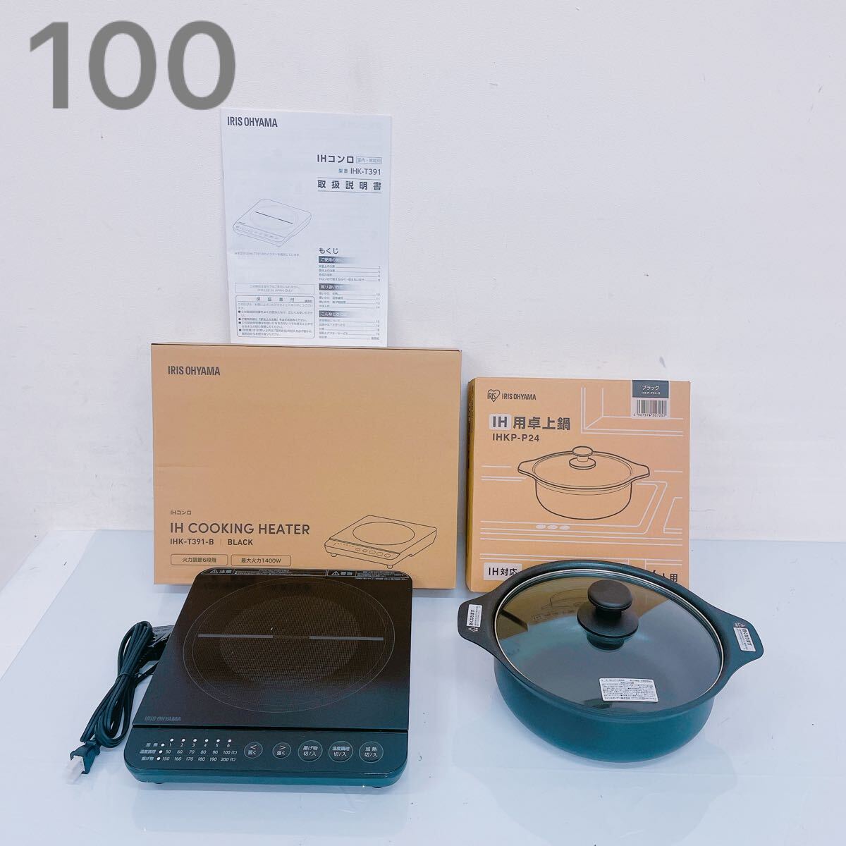 IRIS OHYAMA IHコンロ 鍋セット IHK-T38-B 2020年