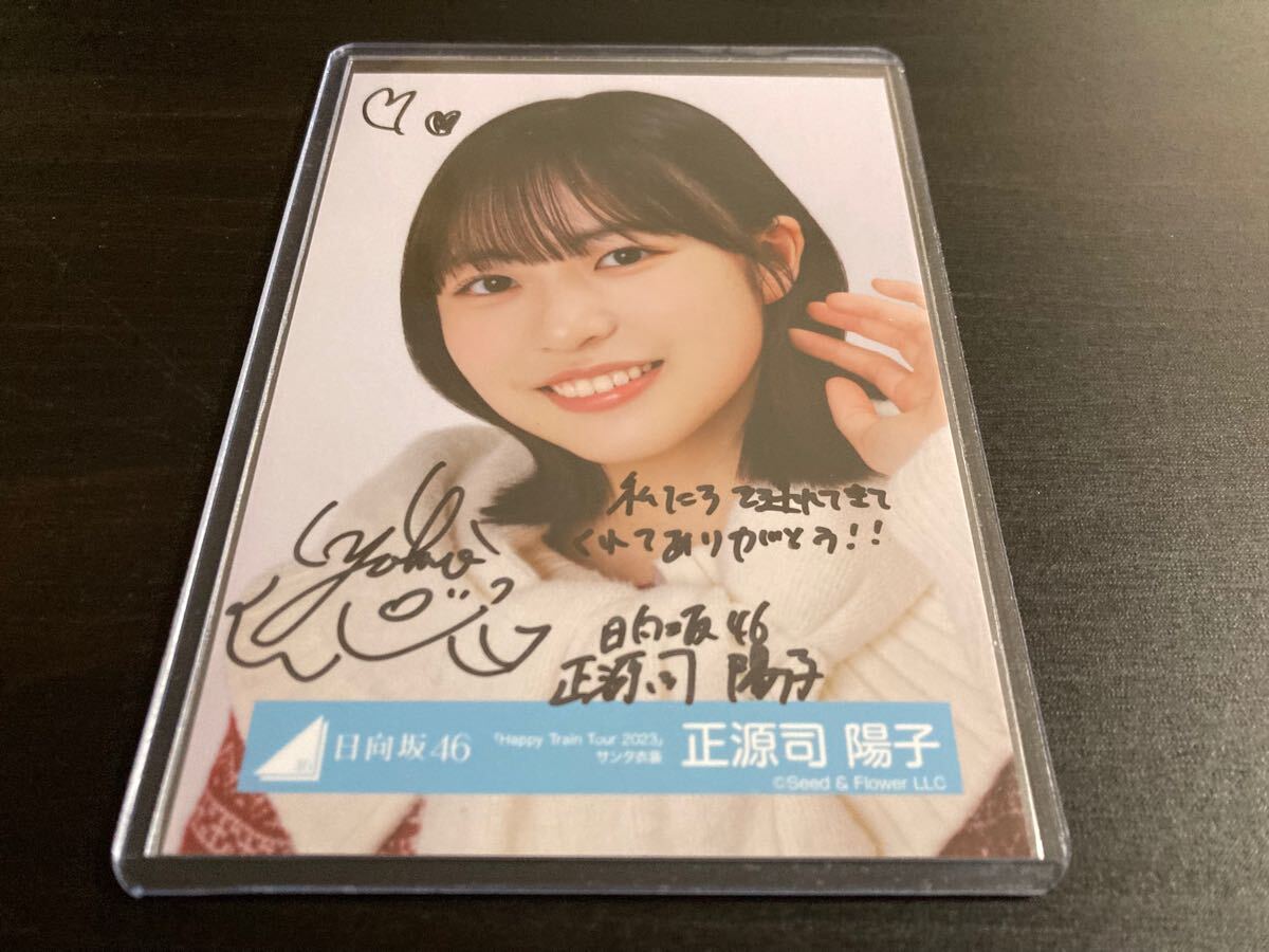 櫻坂46 松田里奈 サンタ衣装 直筆サイン 生写真 櫻坂46 松田里奈 2024 クリスマスサンタ生写真 直筆サイン