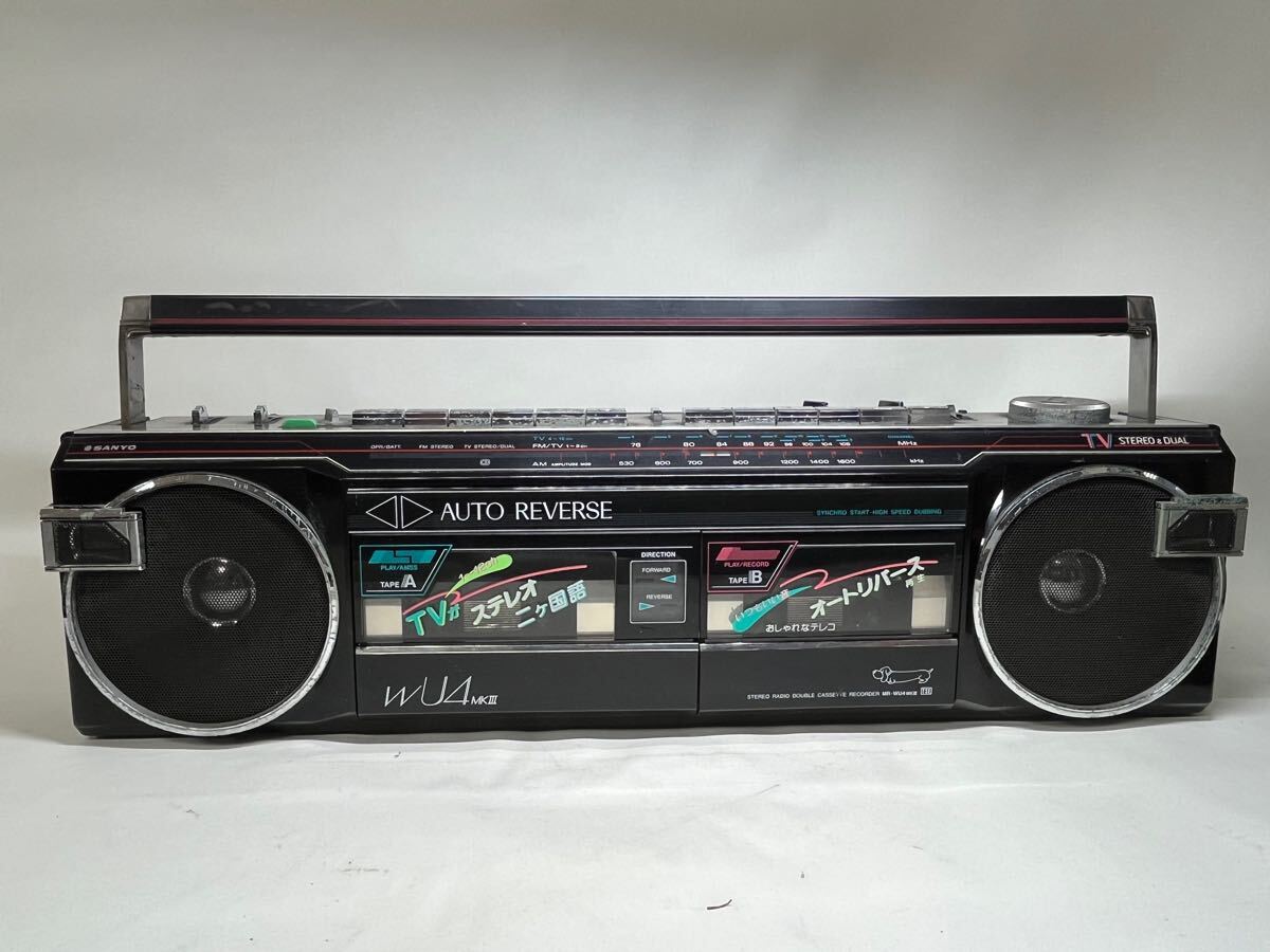 SANYO ラジカセ WU4-MK3 おしゃれなテレコ 昭和レトロ