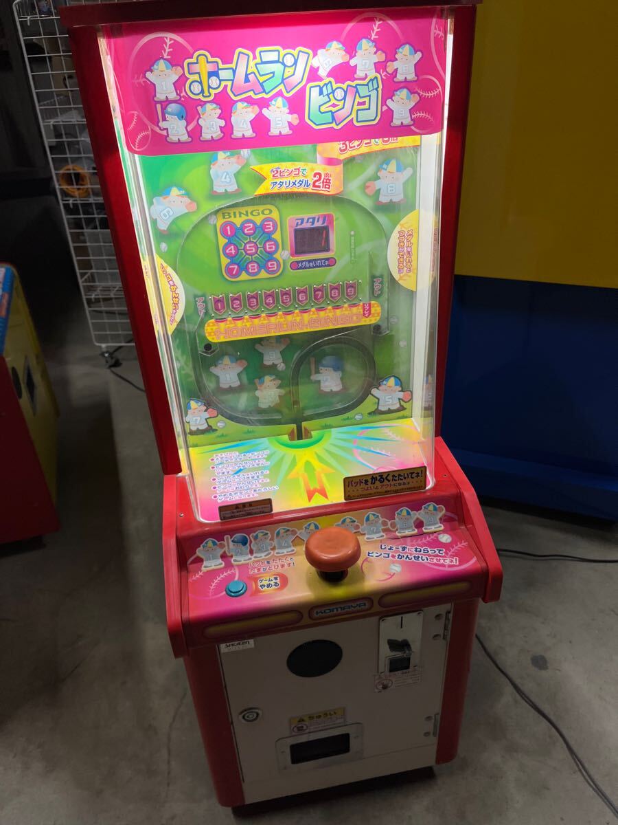 メダルゲーム筐体パクパクキッズ Yahoo!オークション - 動作確認済み 富士電子 ぱくぱくキッズ