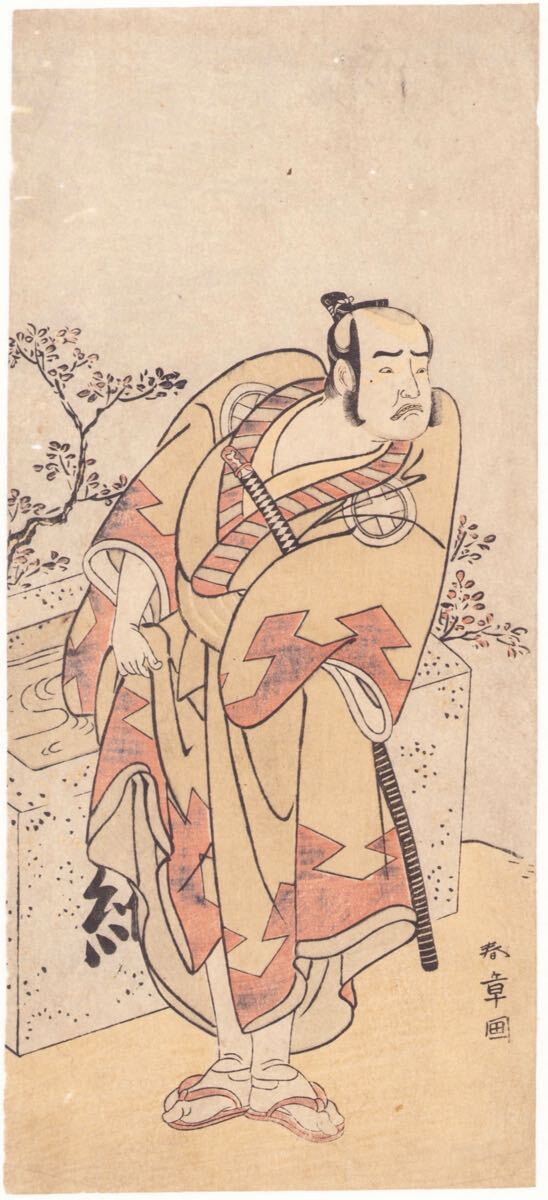 中村歌右エ門 國芳 浮世絵 アンティーク 骨董 木版画 中村歌右エ門 國芳 浮世絵 木版画 【公式通販】 アンティーク 骨董 絵画