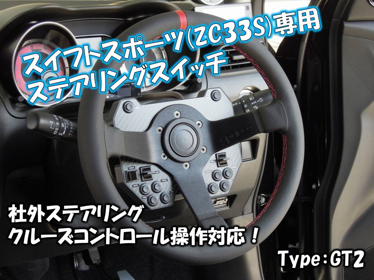 TOYOTA クルーズコントロール付 ホーンボタン 旧車 当時物 TOYOTA クルーズコントロール付 ホーンボタン 旧車 当時物