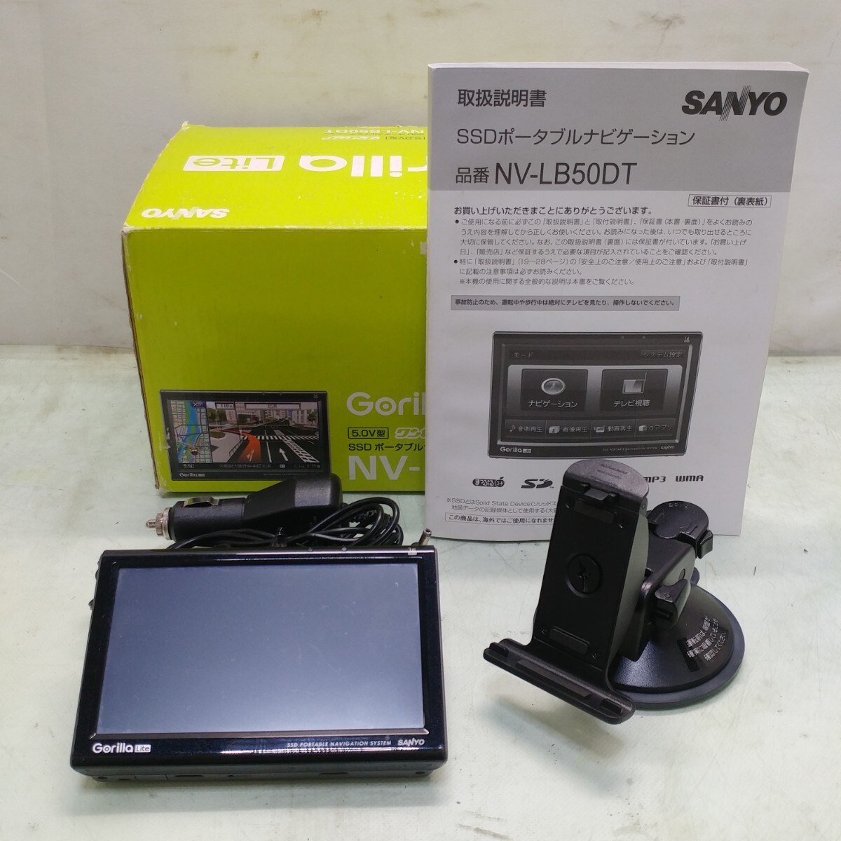 ジャンク品 SANYO Gorilla ポータブルナビゲーションシステム（SANYO 