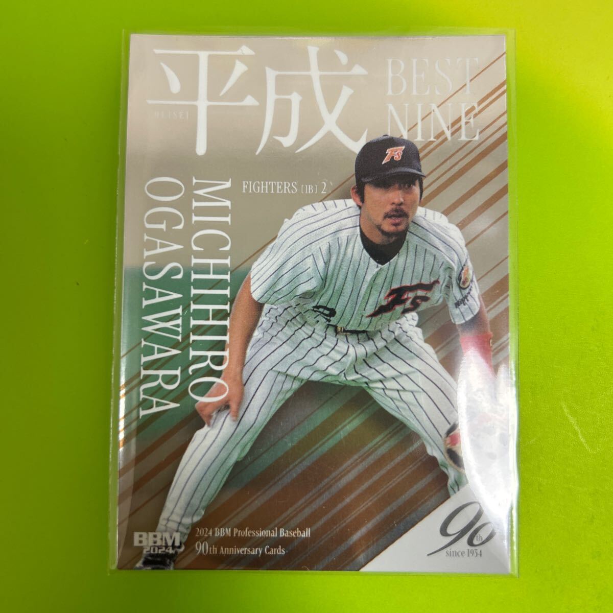 SSK 清水隆行モデル 日本製 G35 巨人 良品 外野用 軟式グローブ