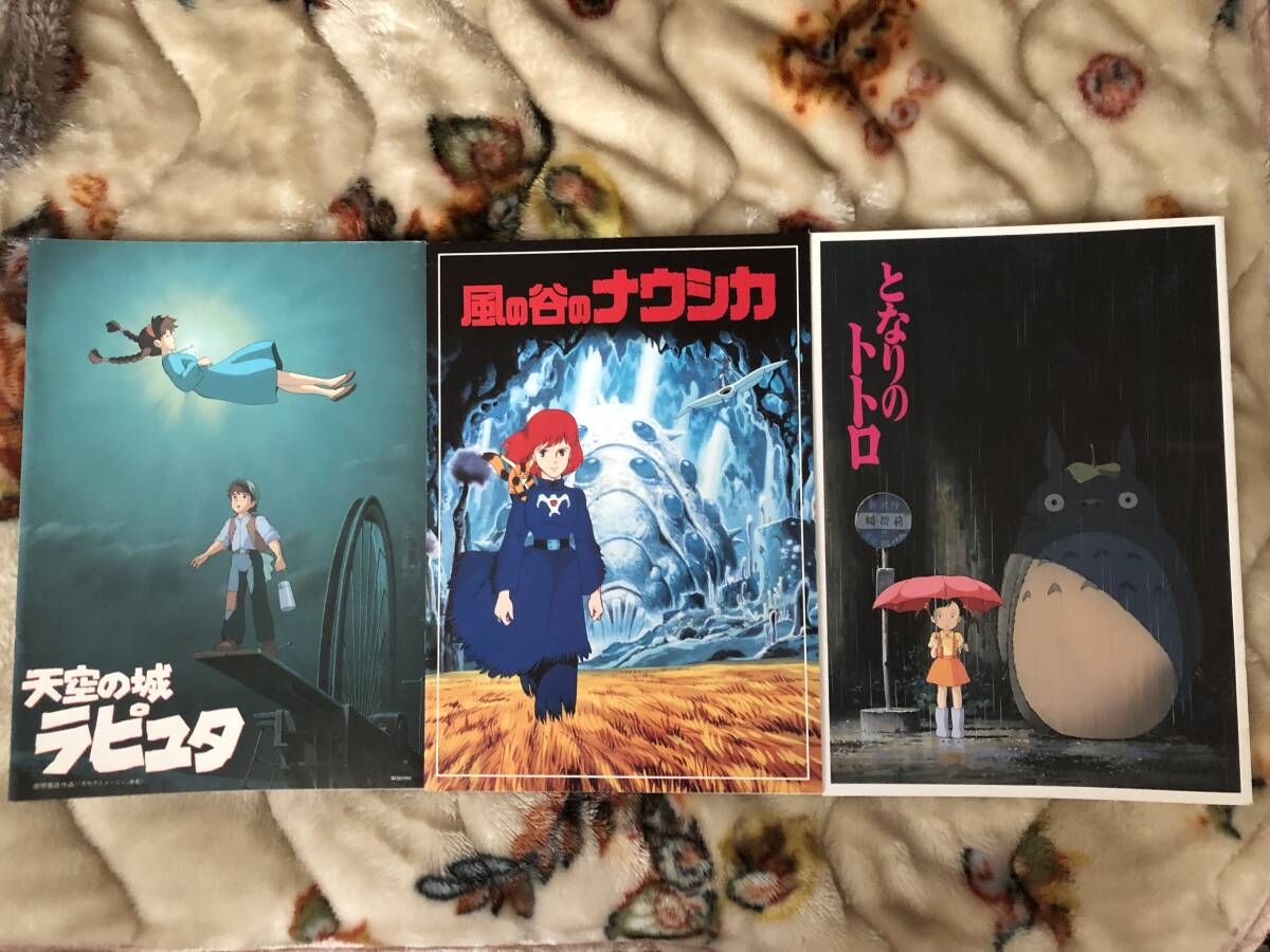 【激レア】新宿ミラノ座　ナウシカ　ラピュタ　ポスター　ジブリ　宮崎駿　B2サイズ 激レア】新宿ミラノ座 ナウシカ ラピュタ ポスター ジブリ 宮崎駿 B2