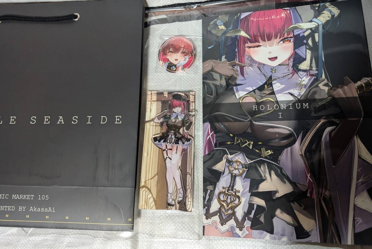 C100 あかさあい グッズフルセット 宝鐘マリン コミックマーケット C100 あかさあい グッズフルセット 宝鐘マリン コミックマーケット