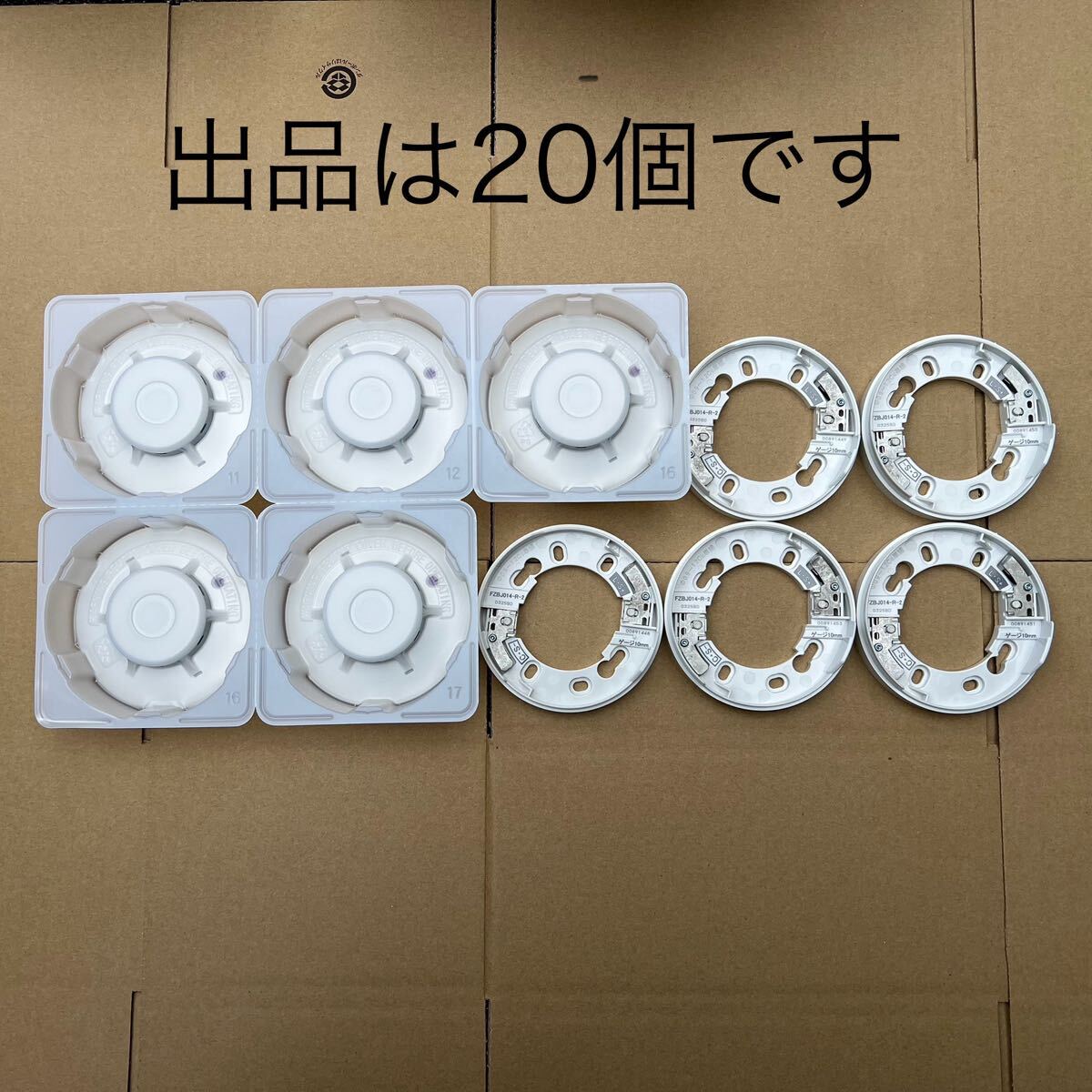 光電式スポット型感知器 煙感知器FDK246 こじつけ 4個セット