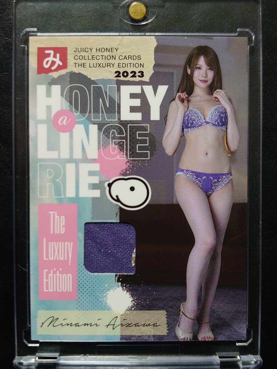 三上悠亜 JUICY HONEY ジューシーハニー ランジェリーカード 三上悠亜 JUICY HONEY ジューシーハニー ランジェリーカード