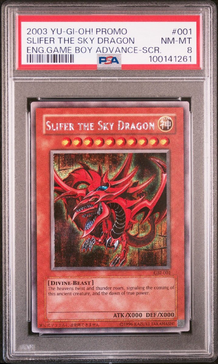 【遊戯王海外版】リボルバードラゴンVB5-003　逆シクレア 遊戯王海外版】リボルバードラゴンVB5-003 逆シクレア - メルカリ