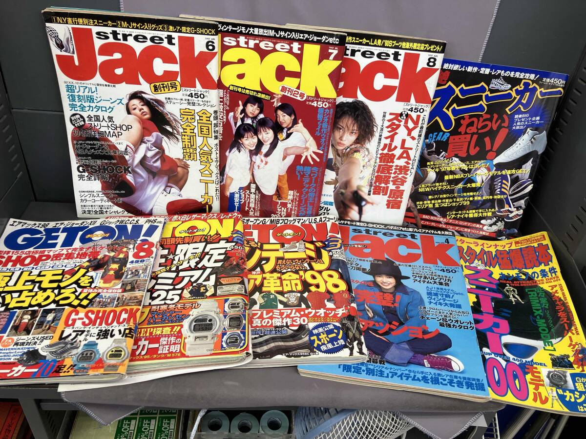 URECCO 26冊セット(1998〜2004) 【公式通販】