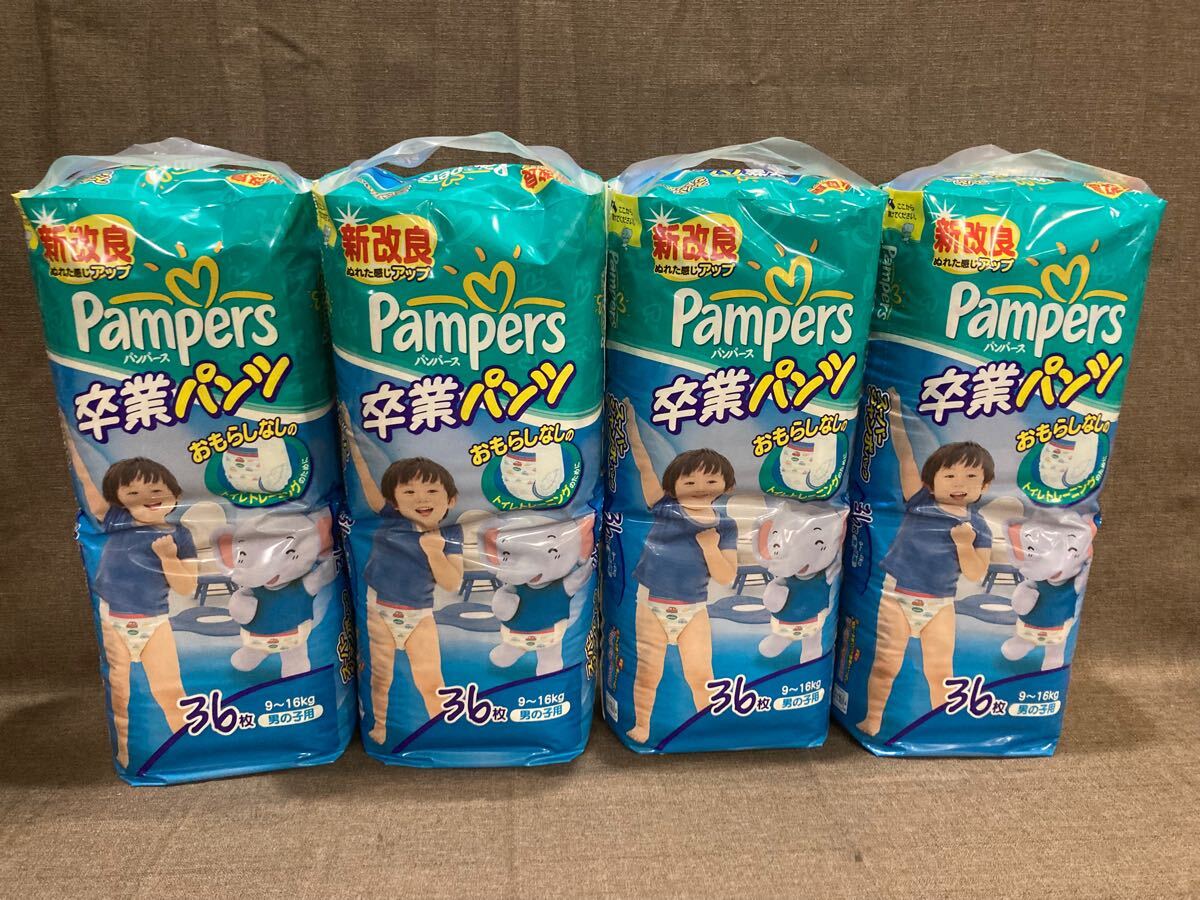 目立った傷や汚れなし】☆25【4点セット】Pampers パンパース 卒業
