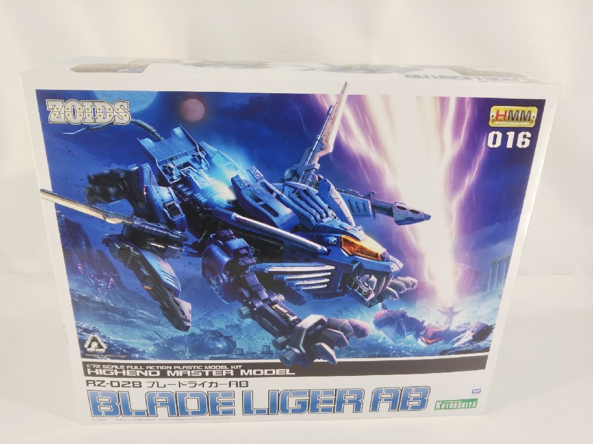 ZOIDS HMM RZ-028 ブレードライガーミラージュ 1/72 ブレードライガーミラージュ｜ゾイド -ZOIDS-｜ロボット/メカ