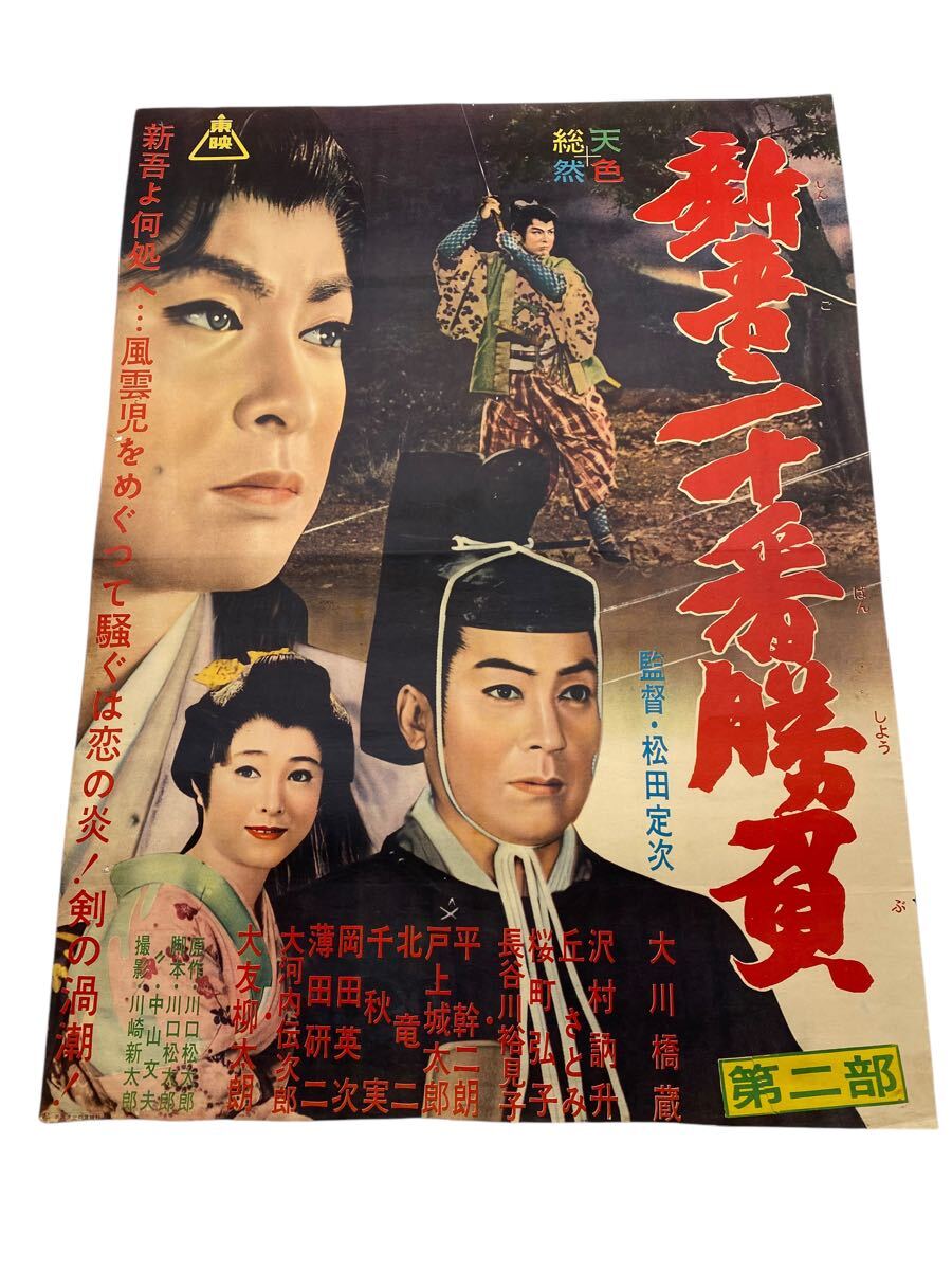 廣元　悟己 