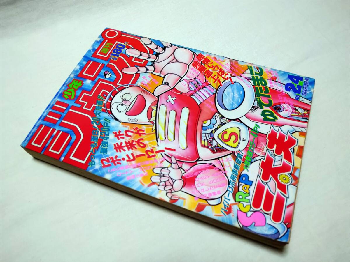 新品】おとなのジャンプ酒場 2020年 スケジュール帳 非売品  