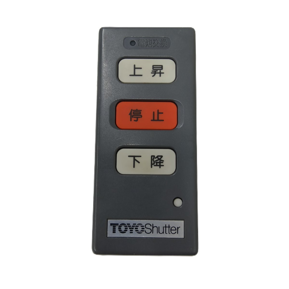東洋シャッター TS-2C 電動シャッターリモコン 東洋シャッター リモコン TS-2H 新品・未使用 - メルカリ