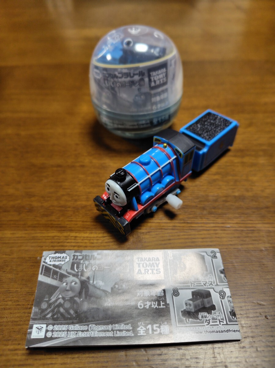 未使用！56個分トーマス☆カプセルプラレール 絶た