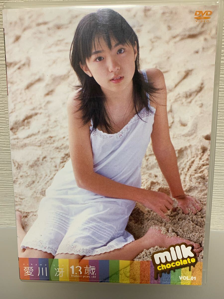 新品】 sae（愛川冴） DVD 「おもいで。」 memories