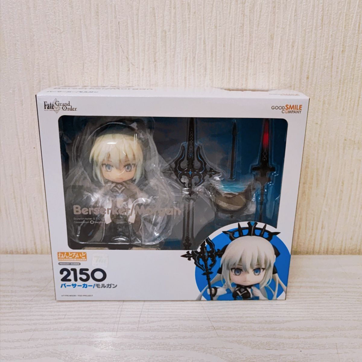 グッドスマイルカンパニー ねんどろいど バーサーカー モルガン