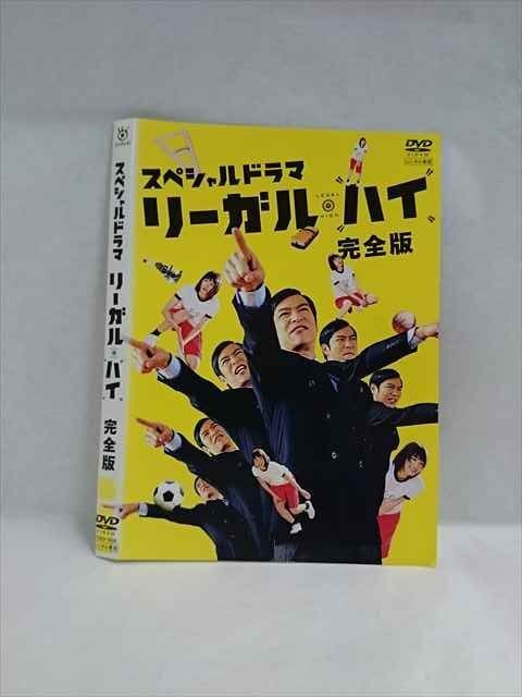 リーガルハイ 1期 DVD 全6巻 レンタルアップ リーガルハイ 1期 DVD 全6巻 レンタルアップ