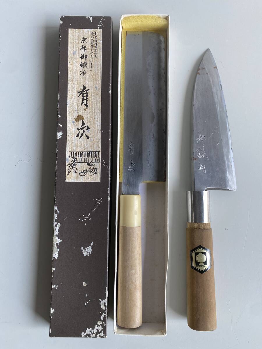 京都有次特撰包丁7本セット