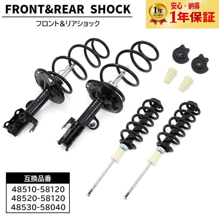 grs200 純正サスペンション 4本 クラウン マークX レクサスGS grs200