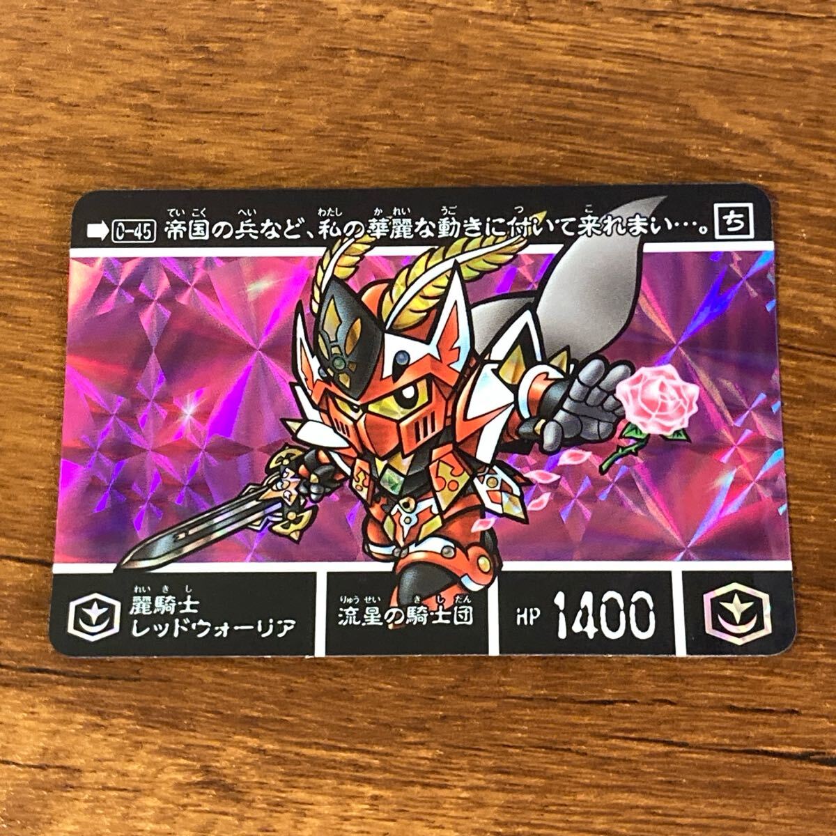 SDガンダム カードダス 本弾 パート13 No.500 カードダス SDガンダム本弾パート13 MEMORIAL CARD No.500
