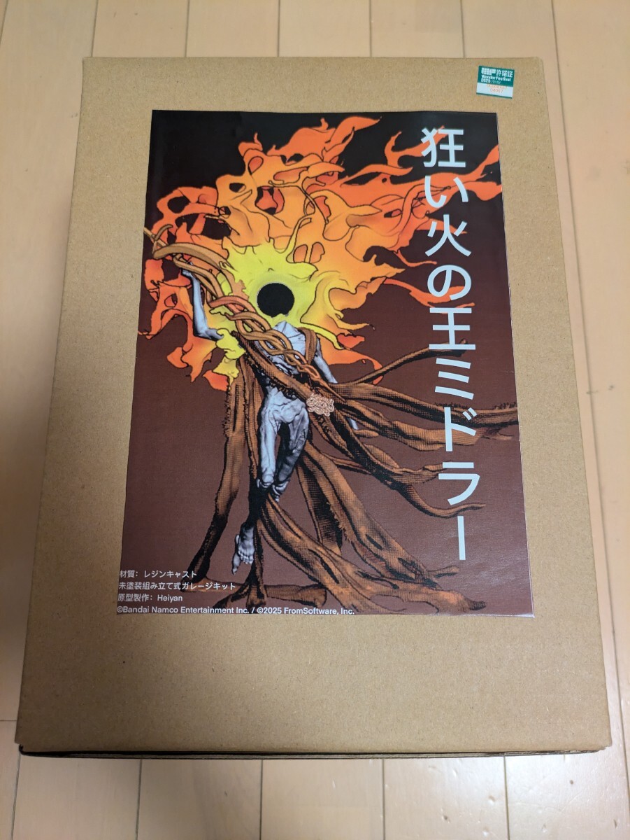 エルデンリング CHIKARA 狂い火の王ミドラー フィギュア 未使用】WF2025W 限定 狂い火の王ミドラー エルデンリング 黒炎工房