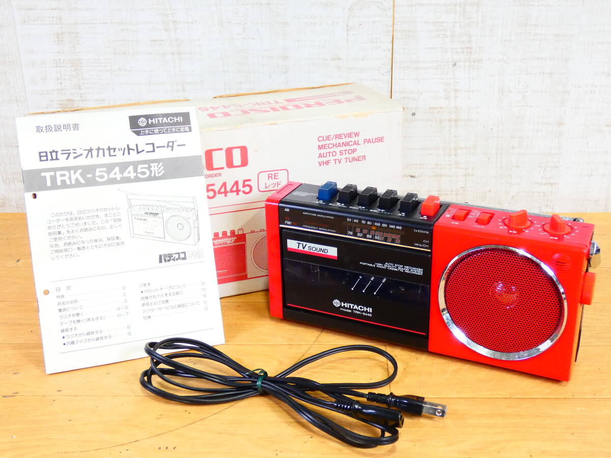 HITACHI TRK-8600RM ジャンク 希少！HITACHI TRK-8600RM PERDISCO ジャンク扱い HITACHI TRK-8600RM