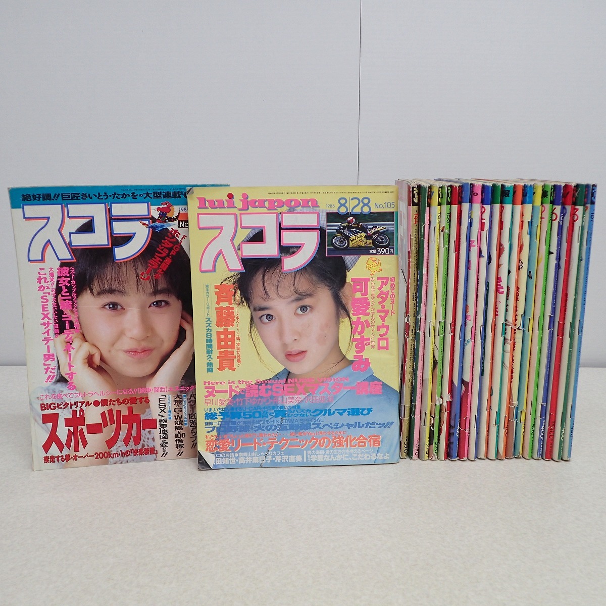 南野陽子 1986～1989年カセットテープ16本セット （小川範子 生写真 1 