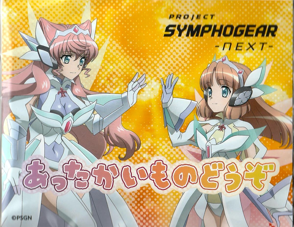 c97 キャバリア・キング 椛島洋介 新刊 戦姫絶唱シンフォギアXV 総作監修正 原画集 会場限定コピー誌付き