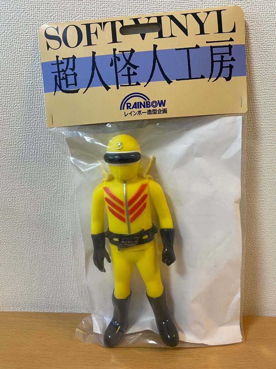 5種セット 超人怪人工房 レインボー造型企画 秘密戦隊ゴレンジャー ソフビ 超人怪人工房 レインボー造型企画 秘密戦隊ゴレンジャー ソフビ