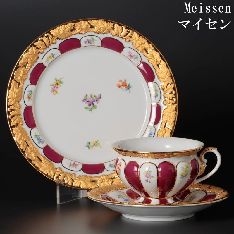 マイセン　グランツゴールド特大鉢　幅約30.4㎝　東Y7-0123☆2Fトカオ 未使用 マイセン グランツゴールド 宮廷の小花 ティークリーマー コバルト