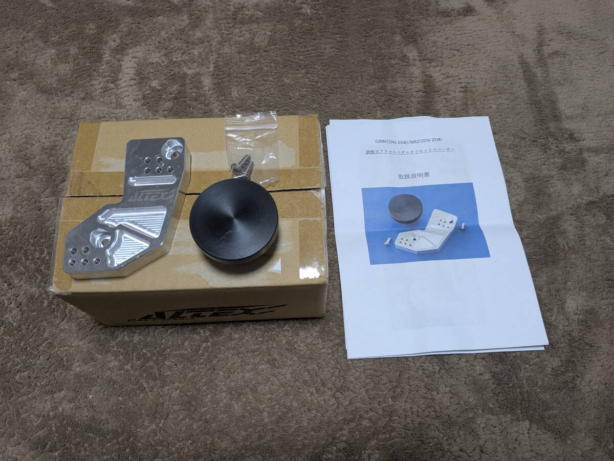 W463 Gクラス アルミ製アクセルペダルオフセットスペーサー
