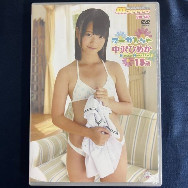 中古】DVD 中沢ひめか すたぁ誕生の落札情報詳細 - Yahoo!オークション  