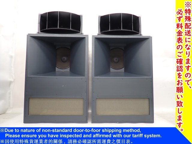 Altec スピーカーユニット CD408-8A x2個 Altec スピーカーユニット