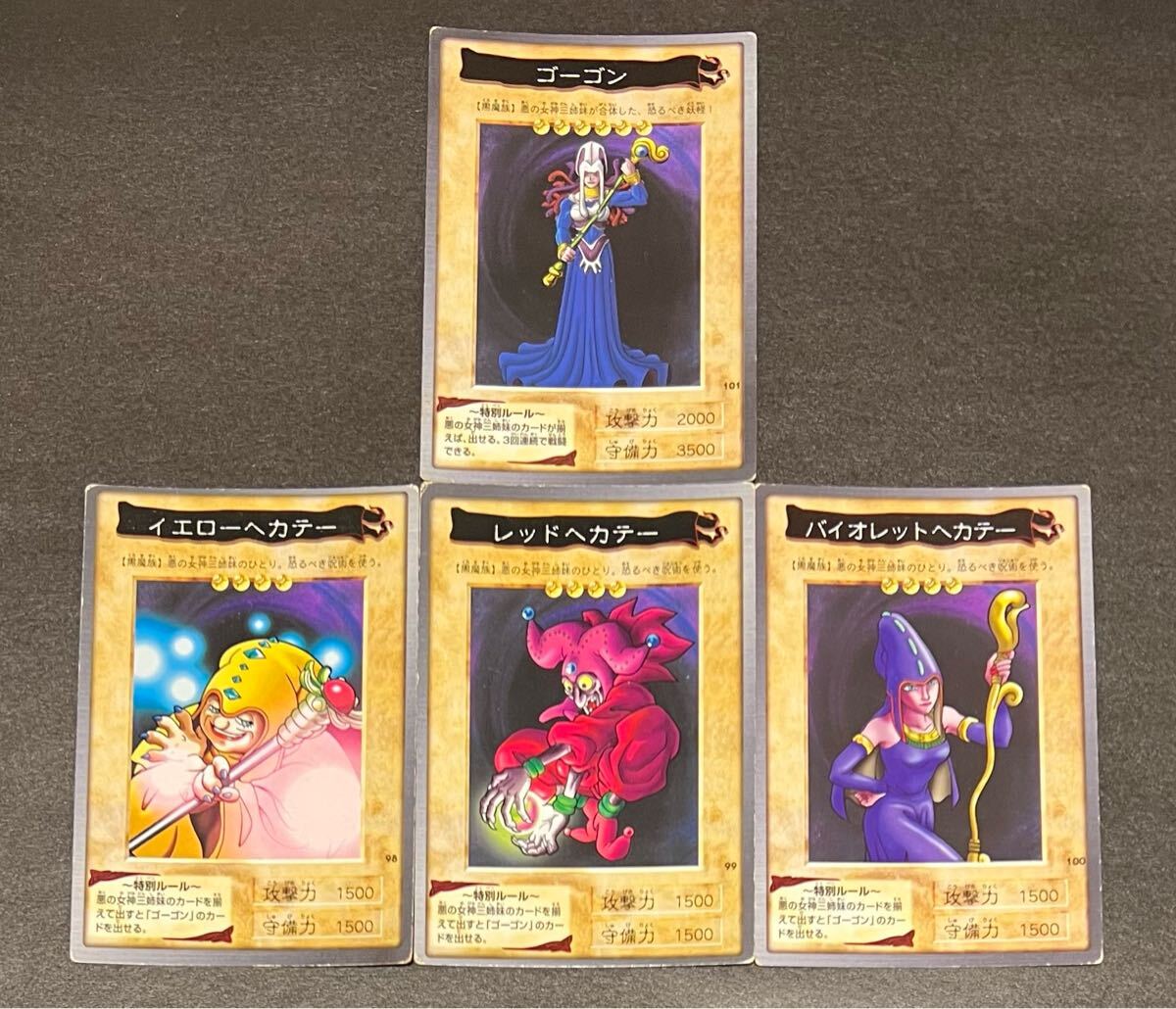 【激レア】遊戯王カードセット（6枚）バイオレットヘカテー 激レア】遊戯王カードセット（6枚）バイオレットヘカテー 【公式通販】