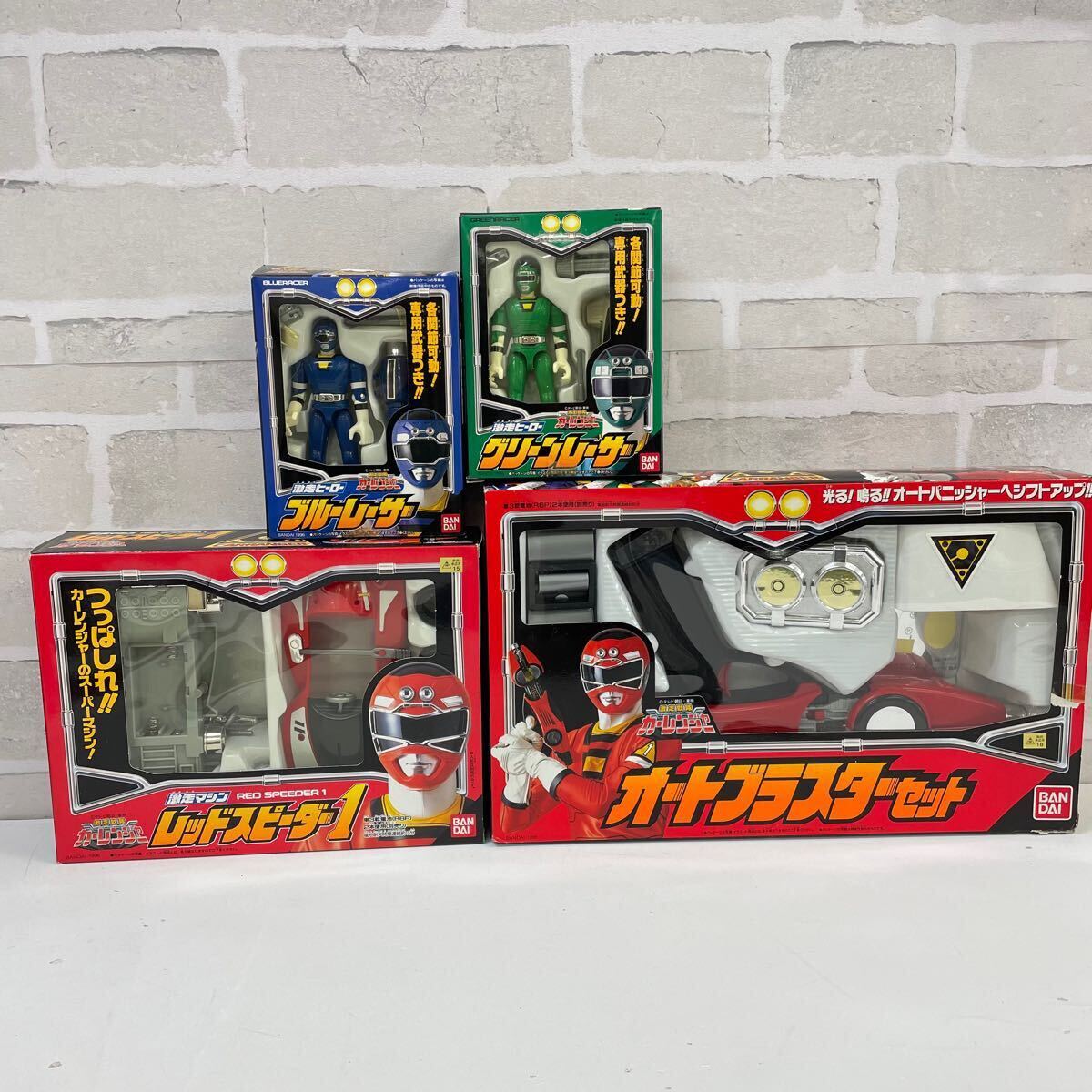 レッドレンジャー フィギュアセット（激走戦隊カーレンジャー