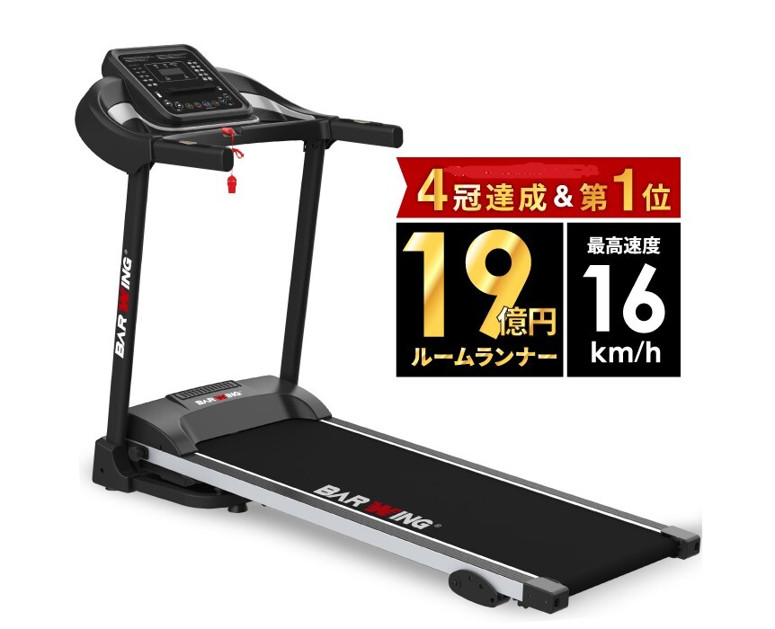 IGNIO(イグニオ)ルームランナー IGNIO(イグニオ) トレッドミル ルームランナー
