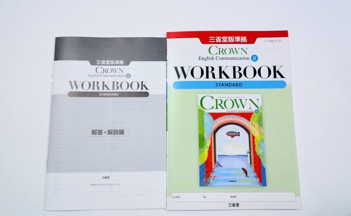 新品】三省堂版準拠 CROWN English Communication Ⅰ 1 New Edition