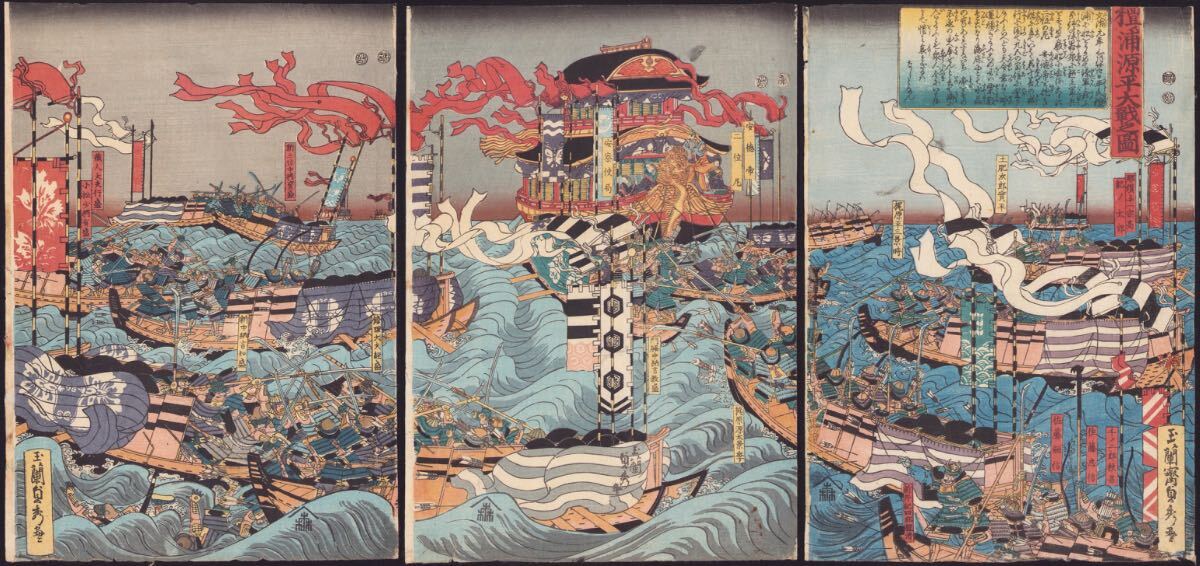 浮世絵、富士之裾野御狩圖三枚綴りの内の１枚売り、花蝶樓景秀画(歌川景秀） 貞秀浮世絵「富士の裾野巻狩之図」 3枚続 約各36.5×23.8