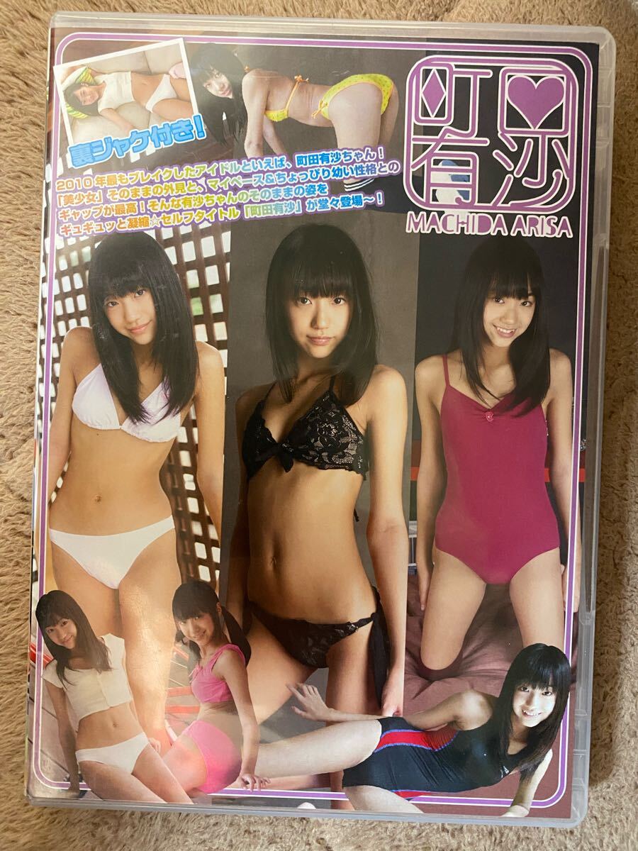 ジュニアアイドル宮沢春香 A-7】-宮沢 春香 (１１２分) - ジュニアアイドルDVD 【同梱可能】の落札情報詳細 - Yahoo!オークション落札価格検索 オークフリー