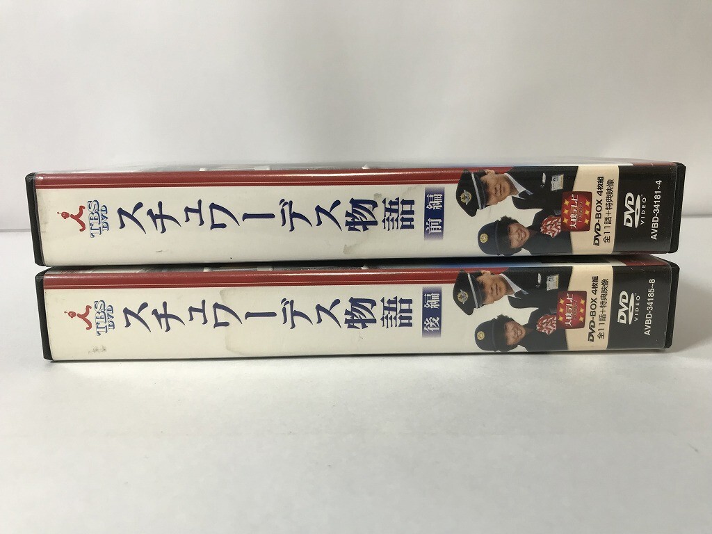絶版・希少・美品　帯付き スチュワーデス物語 深田祐介 新潮文庫　堀ちえみ トップスチュワーデス物語 (集英社文庫) | 深田 祐介 |本 | 通販