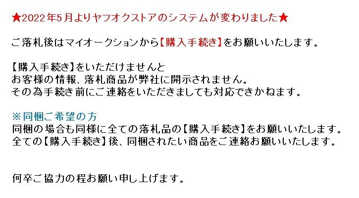 中古】日本画家 福井江太郎 『一』 6号 駝鳥 ダチョウ 共シール