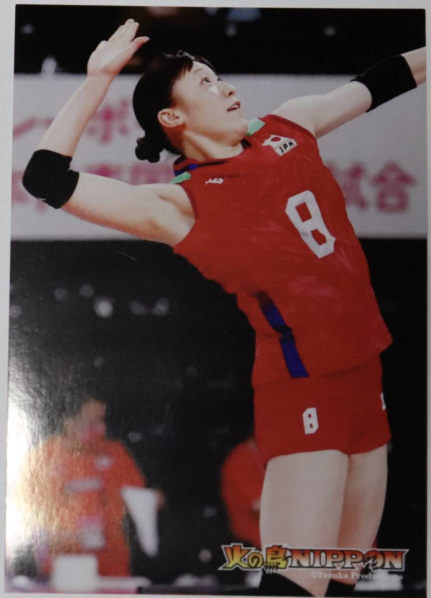 ミズノ　日本代表ユニフォーム　木村沙織 新品】タグ付新品 木村沙織 日本代表 ユニフォーム JAPAN 火の鳥NIPPON