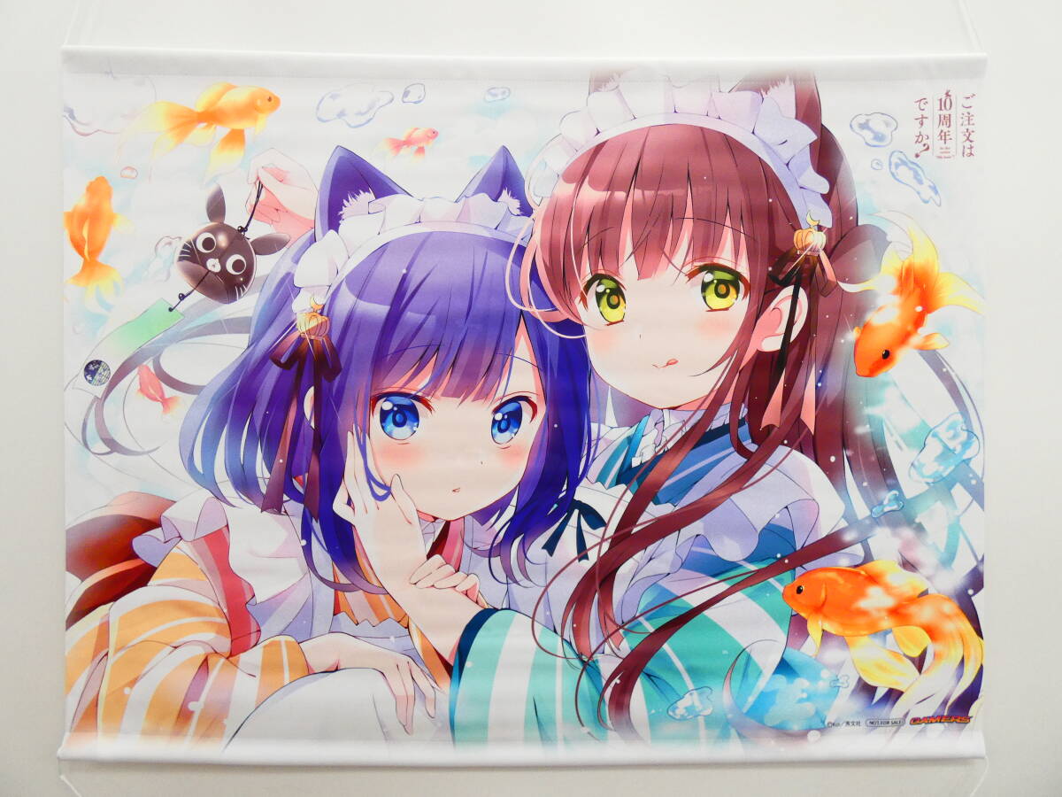 転生コロシアム(4) ゲーマーズ限定版特典 描き下ろしB2タペストリー