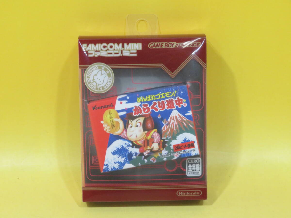 GBA ソフト ファミコンミニ まとめ売り ゲームボーイアドバンス