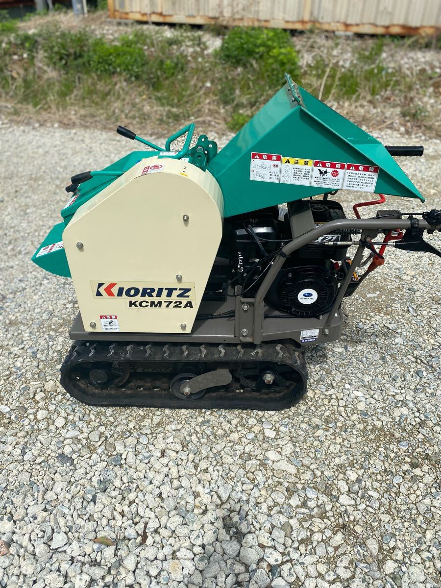 カルイ SCUT 6馬力自走式 HNKー6M ウッドチッパー 引き取り限定