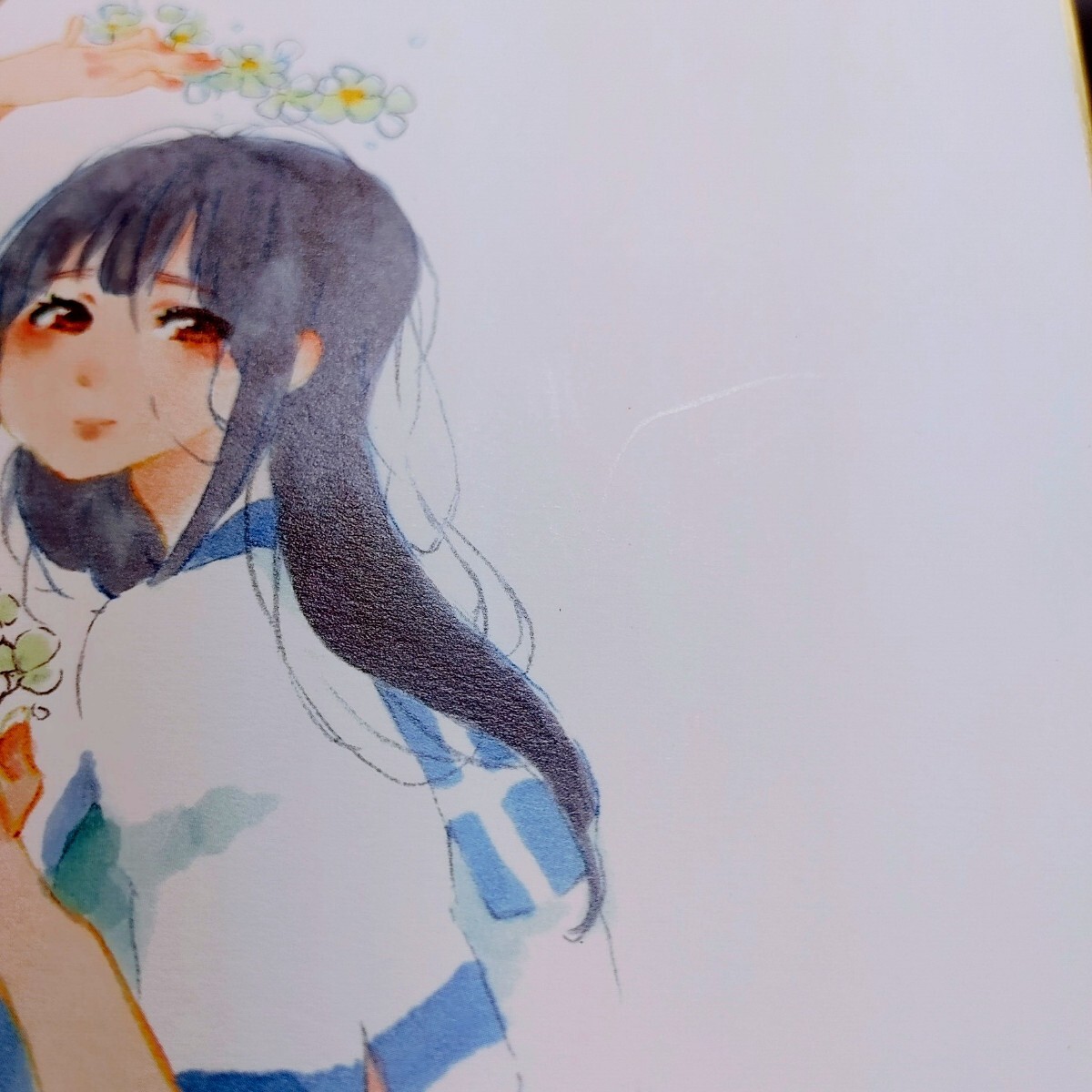 東山奈央　直筆サイン入り写真 東山奈央 直筆サイン本「Now loading・・・」